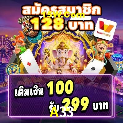 Casino VIP A33